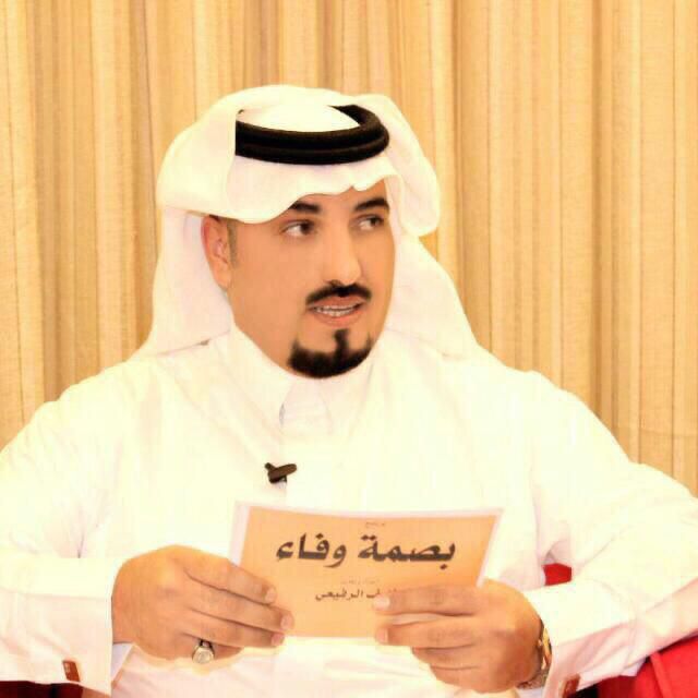 الإعلامي نايف الرفيعي.. مسيرة إعلامية حافلة بالإنجازات والحضور الثقاف