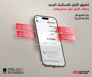 قو للاتصالات” تحصل على ترخيص خدمات الأمن السيبراني المُدار