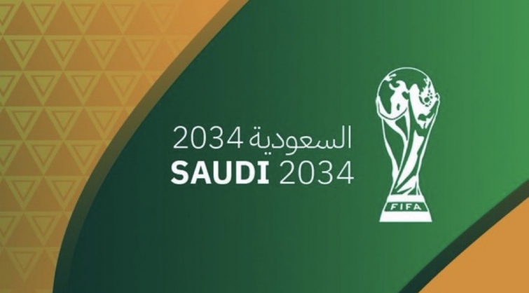 عاجل: الاتحاد الدولي لكرة القدم يعلن عن استضافة المملكة العربية السعودية لكأس العالم 2034