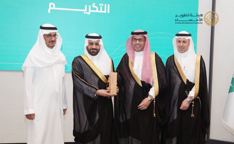 تكريم هيئة تطوير الأحساء في ملتقى اقتصاديات المدن الخليجية