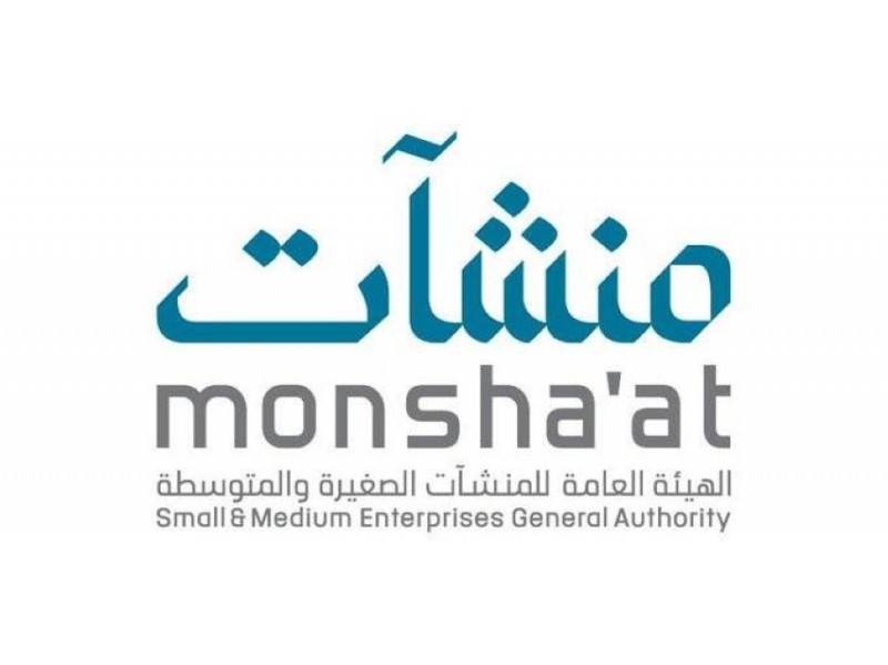 مركز مشاريع البنية التحتية ومنشآت يبحثان تمكين المنشآت الصغيرة