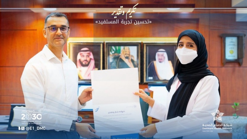 تكريم الدكتورة هند العتيبي لجهودها في تحسين تجربة المستفيد