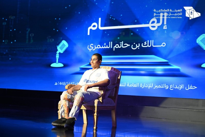 تعليم الجبيل يرعى حفل الإبداع والتميز للعام الدراسي