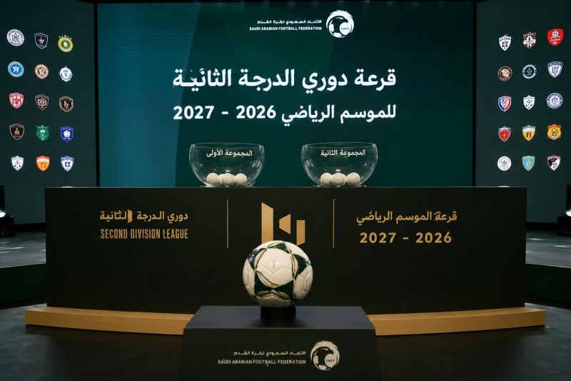 قرعة دوري الدرجة الثانية ترسم ملامح موسم 2026 – 2027