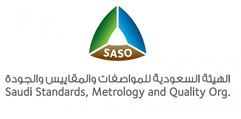 ملتقى القياس 2026 يؤكد دور المعايرة في تعزيز جودة الحياة