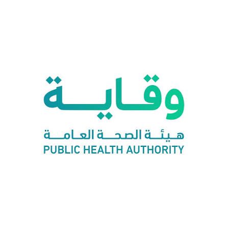 وقاية تطمئن الحجاج بعدم تسجيل إصابات بإيبولا وهانتا