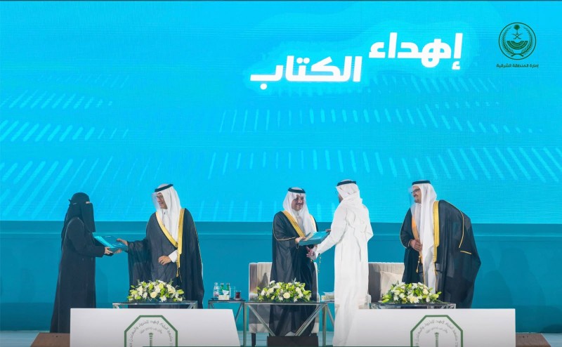 أمير الشرقية يرعى حفل تخريج الدفعة الـ56 بجامعة الملك فهد للبترول والمعادن