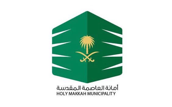 مركز الجمرات يرفع جاهزية الكشافة للحج