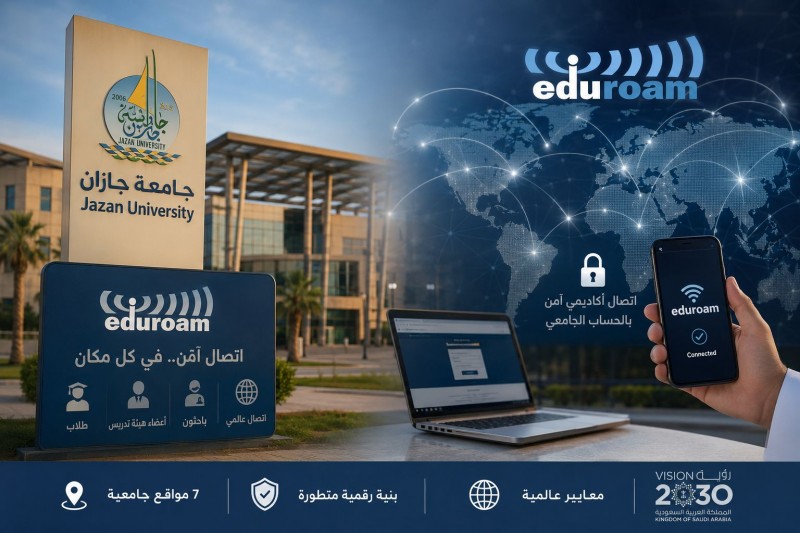 جامعة جازان تُفعّل خدمة Eduroam في 7 مواقع جامعية