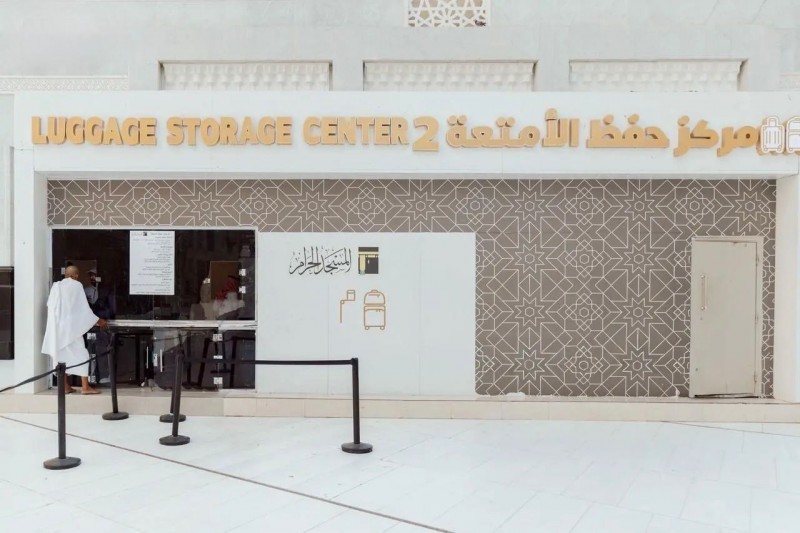 تطوير خدمات حفظ الأمتعة والمفقودات بالحرمين