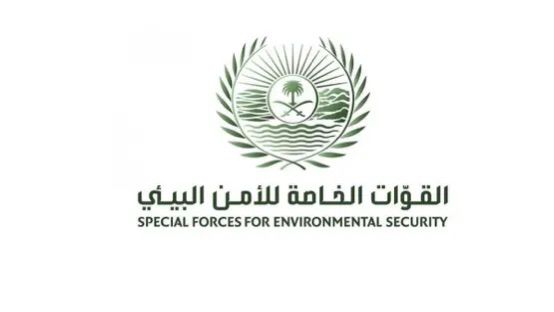 ضبط مخالف أشعل النار في غير المواقع المخصصة بعسير