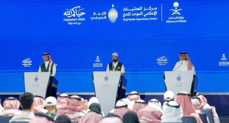 الإيجاز الصحفي الأول لموسم حج 1447هـ