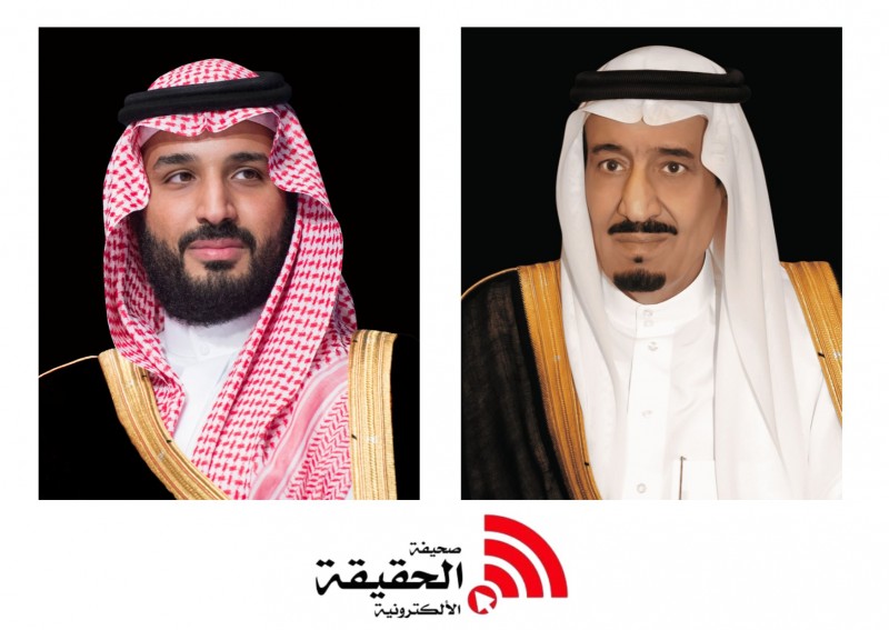 "الحقيقة" تهنئ القيادة والشعب السعودي بعيد الأضحى المبارك