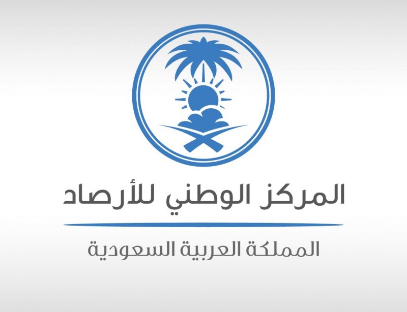 أمطار رعدية وسيول متوقعة على مرتفعات جازان حتى مساء اليوم
