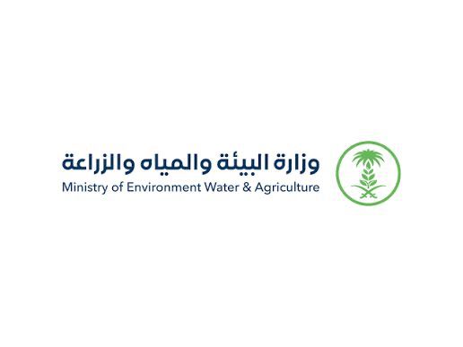 رقابة مكثفة على مسالخ نجران خلال عيد الأضحى