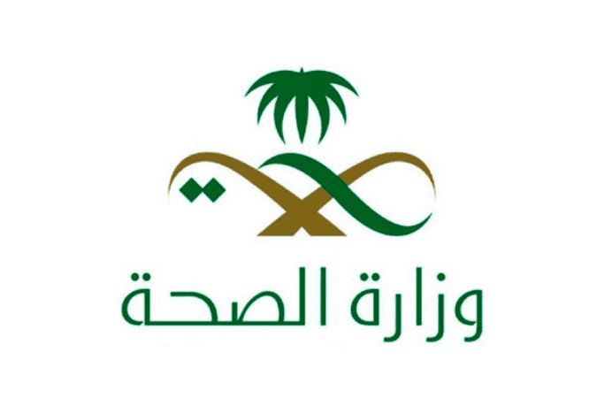 الصحة تعلن خلو موسم الحج من الأوبئة