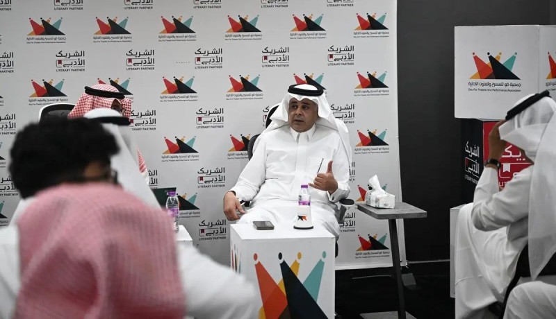 اقتباسات بين السينما والمسرح في جازان