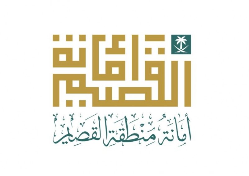 الزيارات الرقابية بأمانة القصيم تتجاوز 20 ألف جولة ميدانية