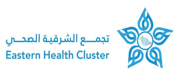 تجمع الشرقية الصحي في المركز الثالث لموسم حج 1447هـ