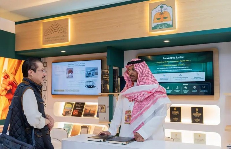 وزارة العدل تقدم التجربة العدلية السعودية الحديثة في ماليزيا
