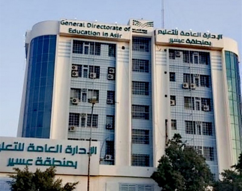 تعليم عسير يكرّم الأستاذة جميلة آل مفرح تقديرًا لجهودها في منصة مدرستي