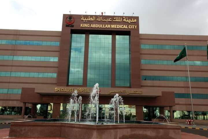 مدينة الملك عبدالله الطبية تنقذ حاجين بجراحة روبوتية