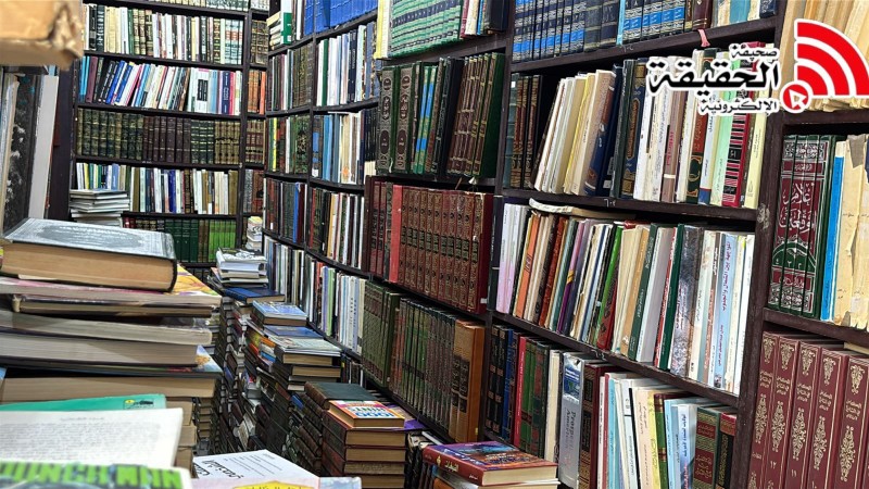غرباء الرفوف القديمة