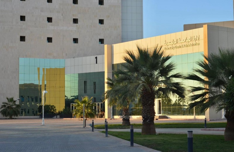 أوقاف جامعة نجران تطلق مبادرة "نخبة" للشهادات الاحترافية