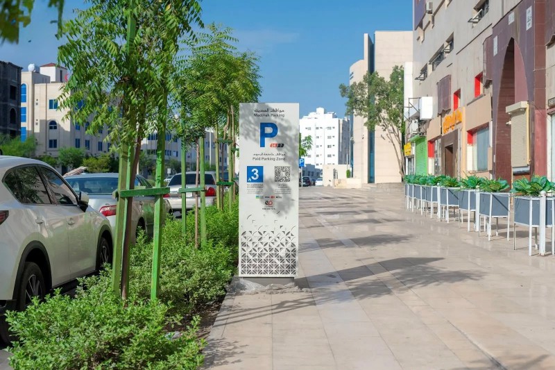 أمانة المدينة تطلق مشروع “مواقف المدينة” لتنظيم الوقوف وتحسين التنقل