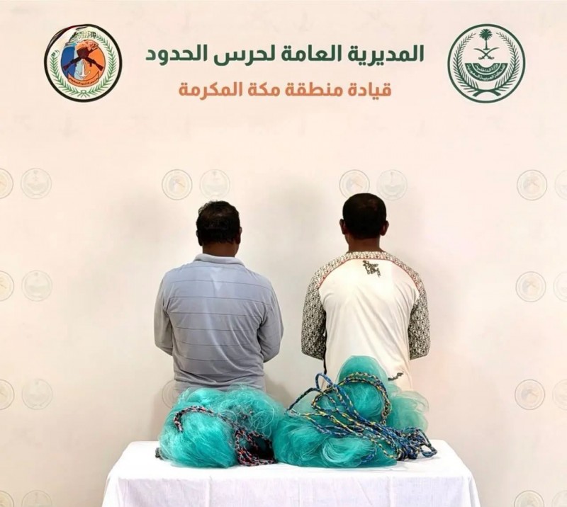 ضبط مخالفين لممارسة الصيد غير النظامي باستخدام أدوات محظورة في الليث ضبط مخالفين لممارسة الصيد غير النظامي باستخدام أدوات محظورة في الليث