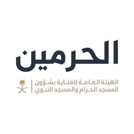 الهيئة العامة للعناية بشؤون الحرمين تنفذ أكثر من ألف جولة رقابية بالمسجد النبوي