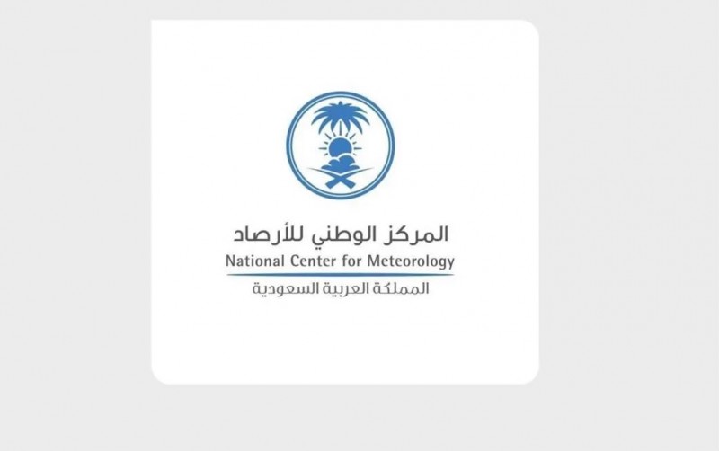 أمطار رعدية ورياح نشطة تضرب الباحة،والأرصاد تُمدد التنبيه حتى المساء