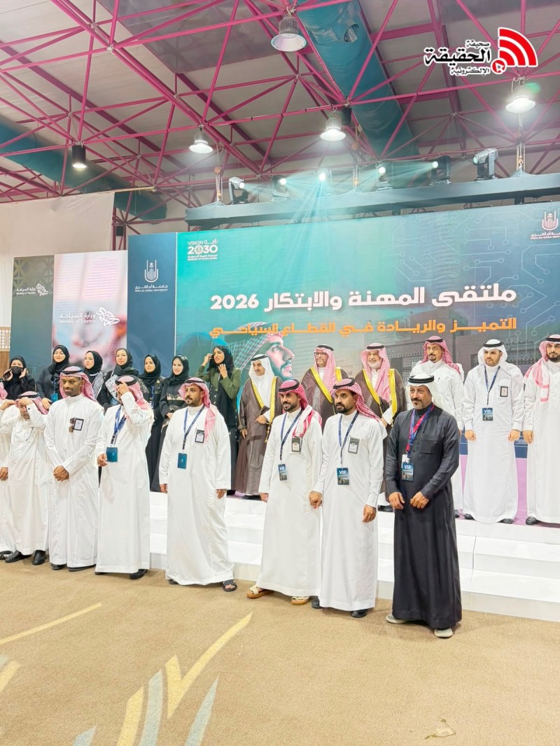 ملتقى المهنة والابتكار ينطلق في جامعة أم القرى برعاية الأمير خالد الفيصل
