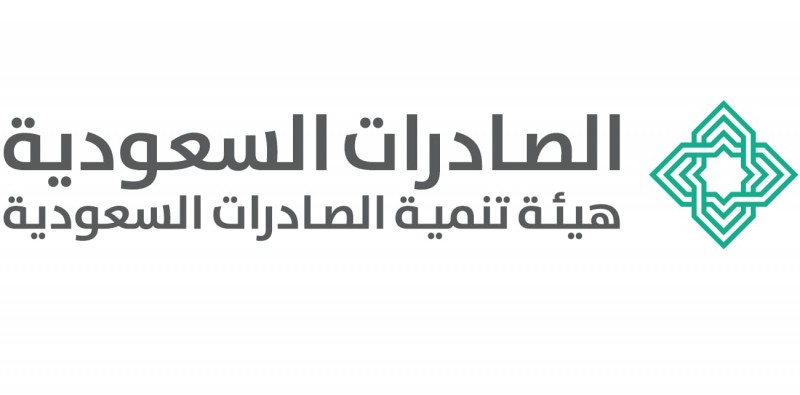 الصادرات السعودية تُعزز حضور المنتجات الوطنية في معرض الصناعات الغذائية بتونس