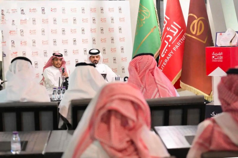 تمكين ذوي الإعاقة في الباحة أمسية تستعرض الإنجازات والتطلعات