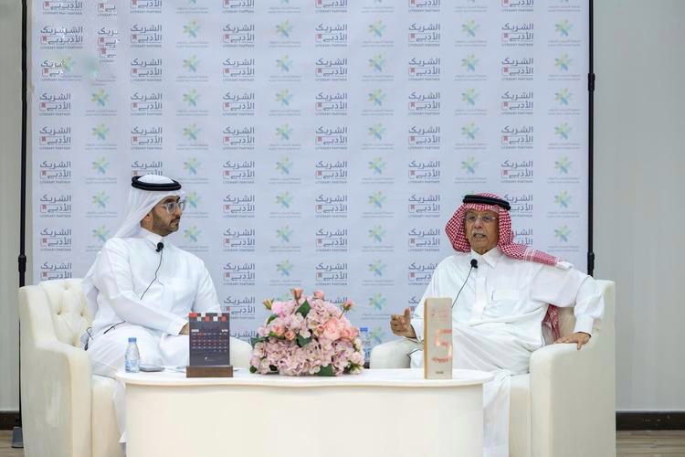 جمعية الشباب بالجوف تستعرض محطات أدبية وثقافية في مسيرة عبدالله المعلمي