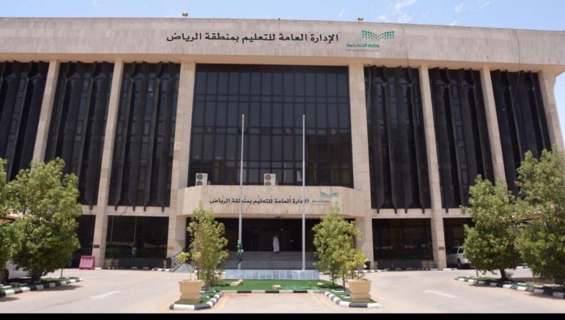 تعليم الرياض يوسّع خدمات الإرشاد عبر الهاتف خلال فترة الاختبارات