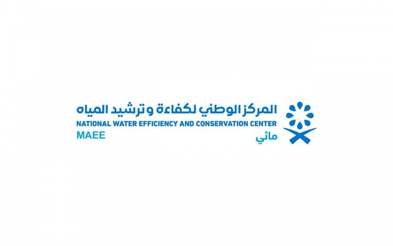 مائي يطلق حملة "اللحظة تفرق" لتعزيز كفاءة استخدام المياه في الجهات الحكومية