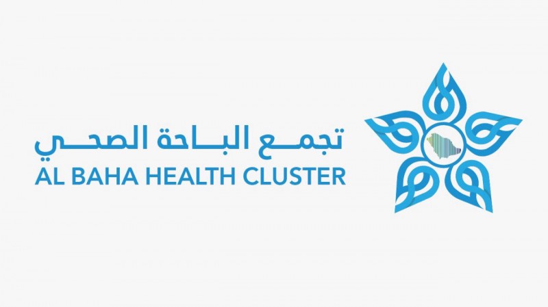 تجمع الباحة الصحي يطلق حملة للتبرع بالدم في عدة مواقع بالمنطقة