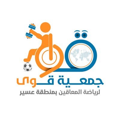 جمعية قوى والاتحاد السعودي للإعاقات البصرية يوقّعان مذكرة تفاهم