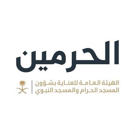 سرعة مدروسة وإتقان عالٍ.. تغيير كسوة الكعبة خلال 3 ساعات