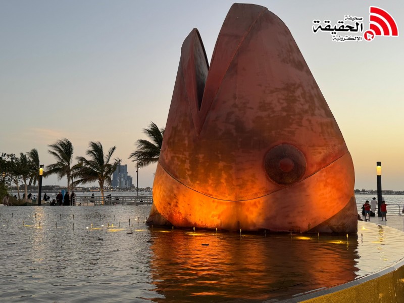 مجسم السمكة.. أيقونة الفرح على واجهة أبحر البحرية