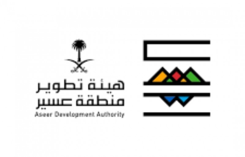هيئة تطوير عسير تطلق خريطة تفاعلية رقمية