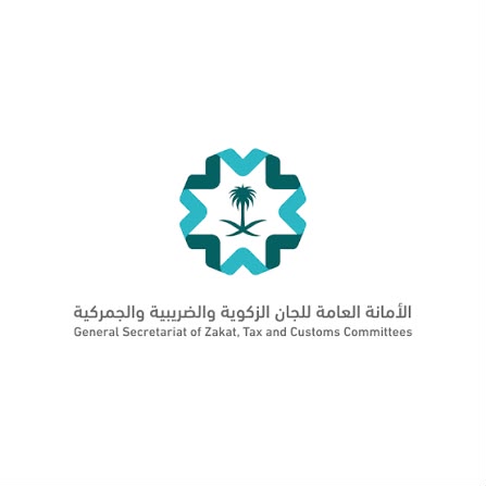 تعاون مشترك بين اللجان الزكوية والضريبية وجامعة الملك عبدالعزيز
