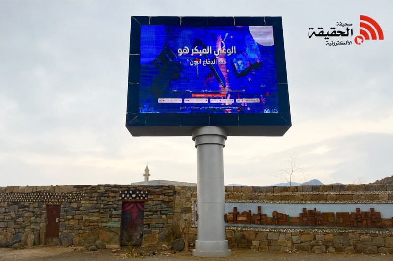 بلدية بحر أبو سكينة تواكب اليوم العالمي لمكافحة المخدرات