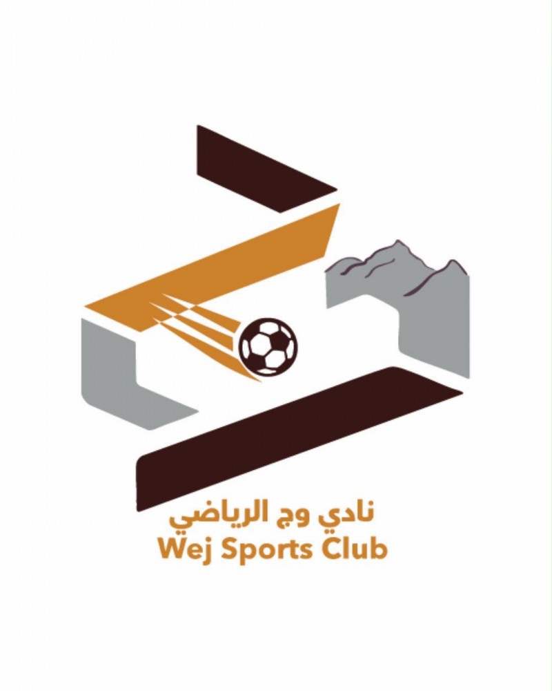 رئيس اتحاد الشطرنج يزور نادي وج لبحث تطوير اللعبة
