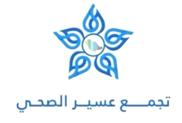 مركز صحي تندحة يحصل على اعتماد سباهي