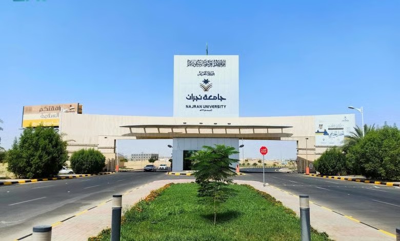جامعة نجران تسجل براءة اختراع في الكشف عن مبيد إيميداكلوبريد