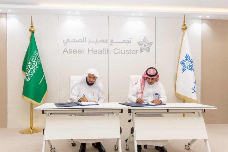 جمعية البر بأبها وتجمع عسير الصحي يوقعان شراكة لتعزيز المسؤولية المجتمعية