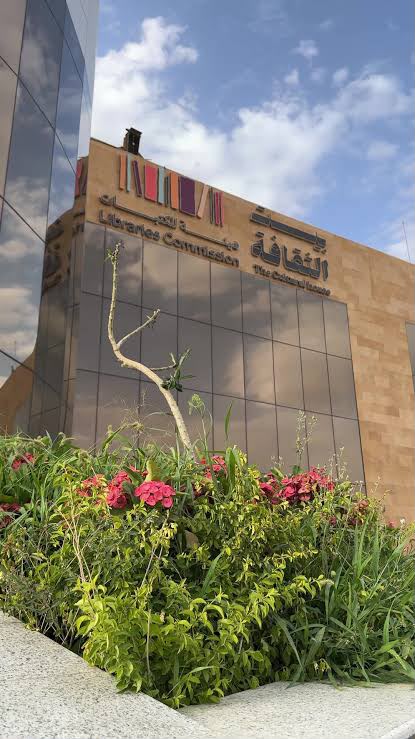 بيت الثقافة بنجران يطلق أولمبياد أبطالنا 2026 لتنمية مهارات الأيتام